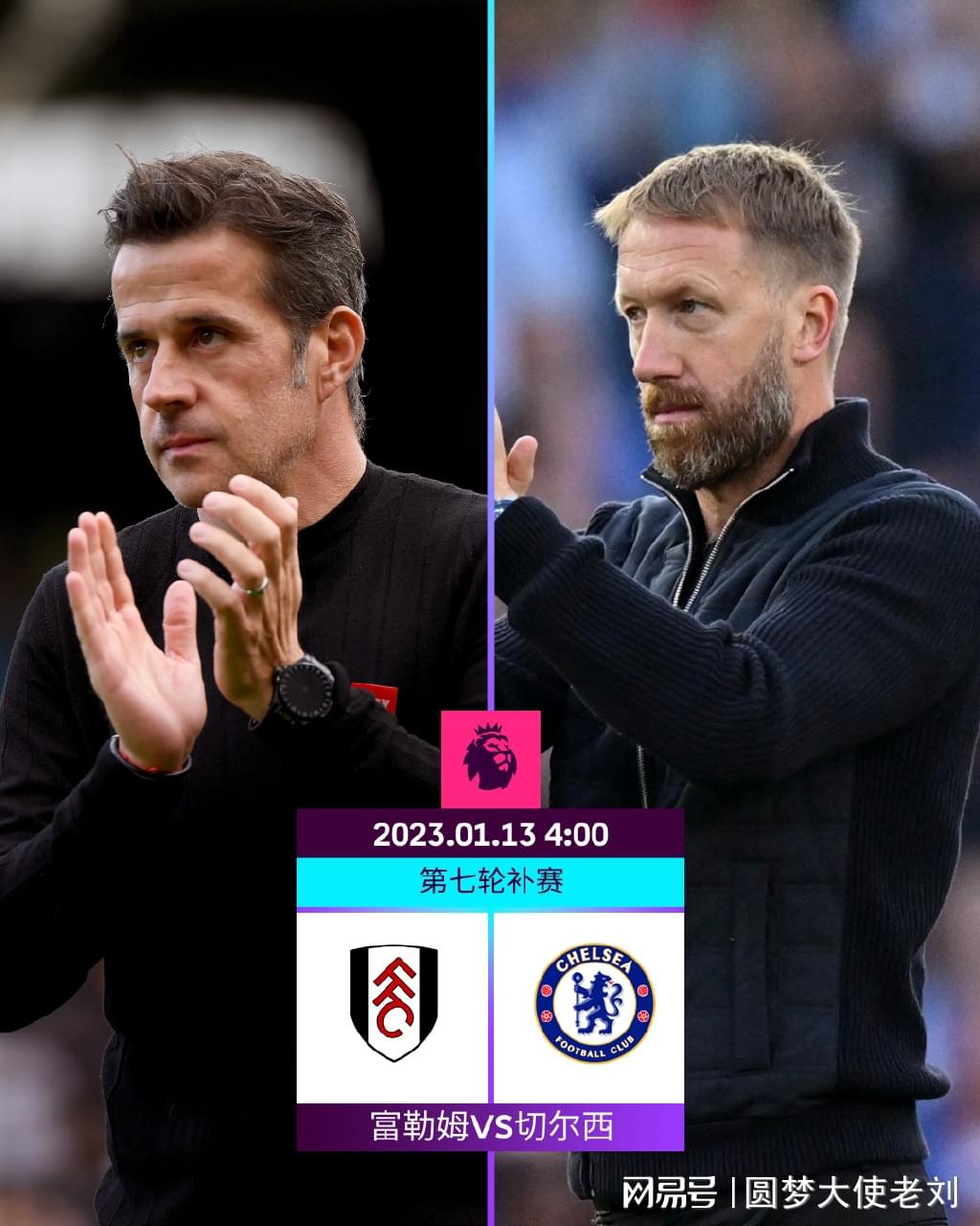 老年太极丹首局都会给人一种错觉林丹原来也没那么难打